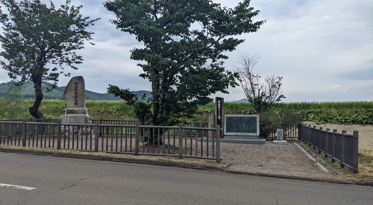 Japanese Monument to the Pioneers